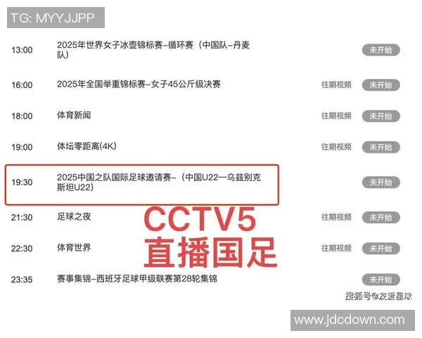 在哪里可以找到免费的足球比赛直播资源和平台推荐