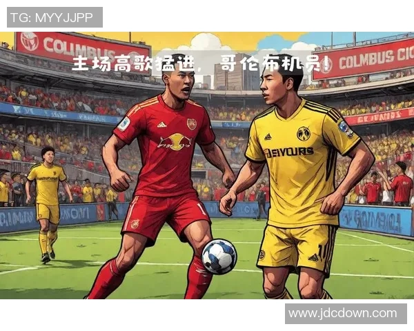 FC达拉斯迎战纽约红牛激战即将上演谁能赢得这场焦点之战