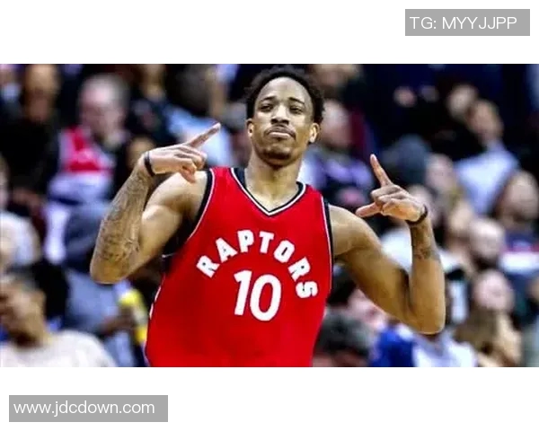 德马尔德罗赞的篮球之路与奋斗精神解析