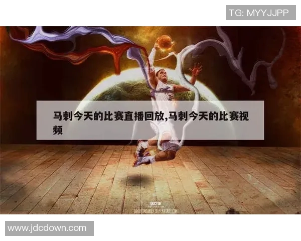今天勇士与马刺精彩对决全场录像回放及精彩瞬间分析 今天勇士与马刺精彩对决全场录像回放及精彩瞬间分析