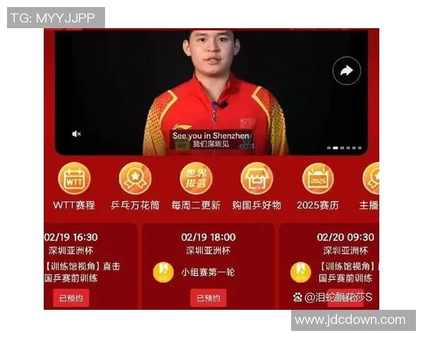 亚洲杯足球比赛直播平台推荐及观看指南助你畅享精彩赛事