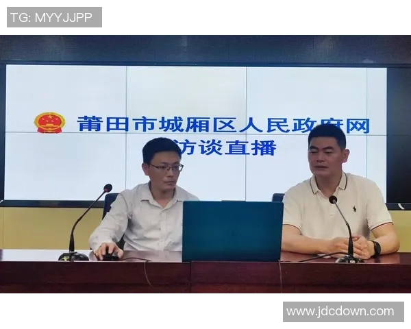 莆田城厢区足球比赛直播精彩瞬间回顾与赛程安排详解 莆田城厢区足球比赛直播精彩瞬间回顾与赛程安排详解