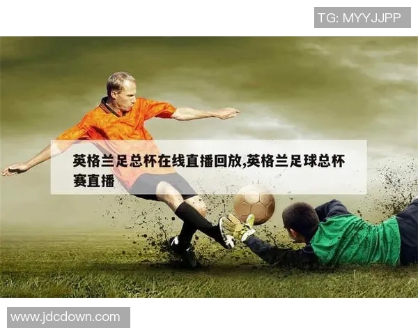 英国足球赛事直播时间表及观看指南一览 英国足球赛事直播时间表及观看指南一览