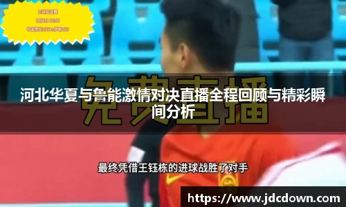 XC体育手机网页版登录