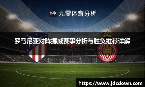 XC体育最新地址