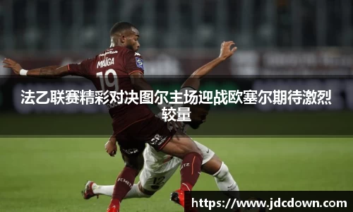 XC体育官网入口